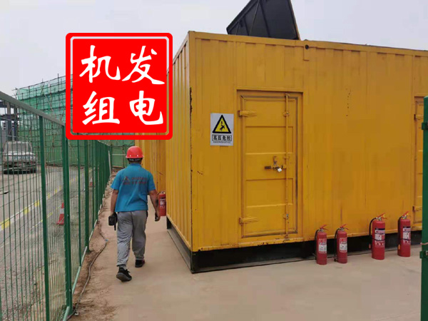 武威出租发电机常规保养内容