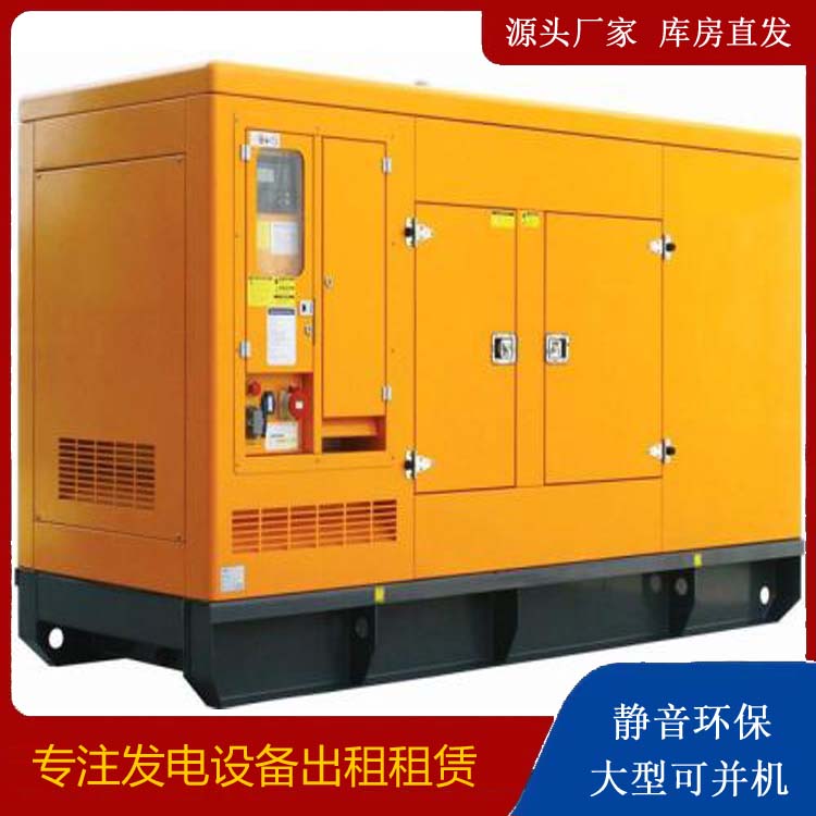 武威出租发电机要注意损伤柴油发电机的启动方式