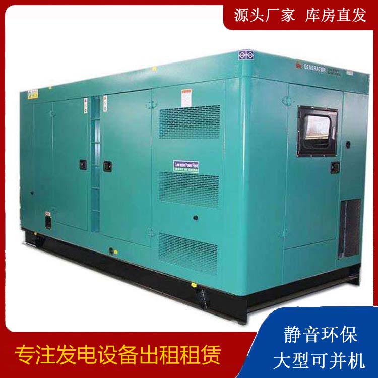 武威出租发电机康明斯发电机要讲究正确的操作步骤