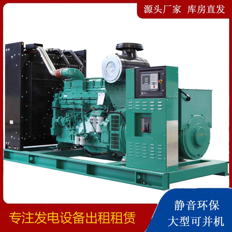 武威租赁发电机 柴油发电机喷油嘴卡死的原因及处理方法