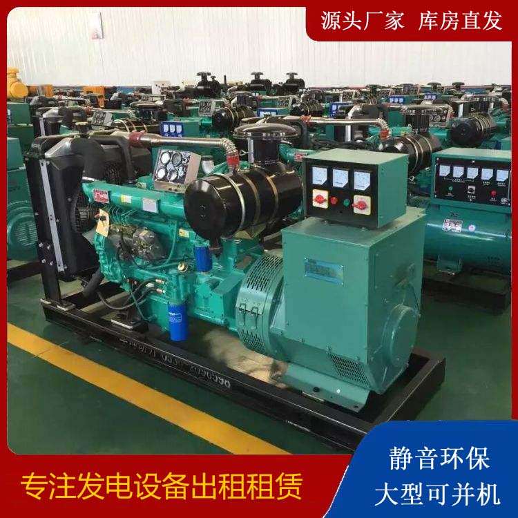 武威租赁发电机的原理是什么