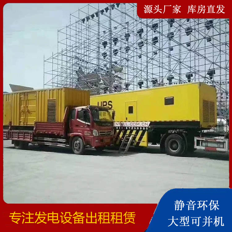 武威有哪些常见的发电机组输出电压类型？